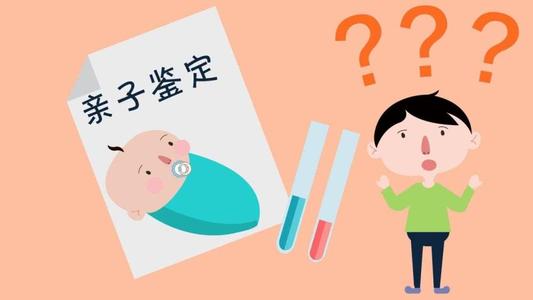 產(chǎn)前親子鑒定，胎兒親子鑒定注意事項