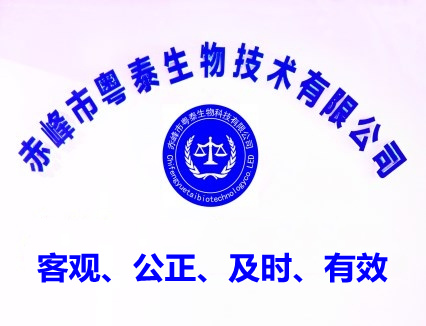 常見(jiàn)用途