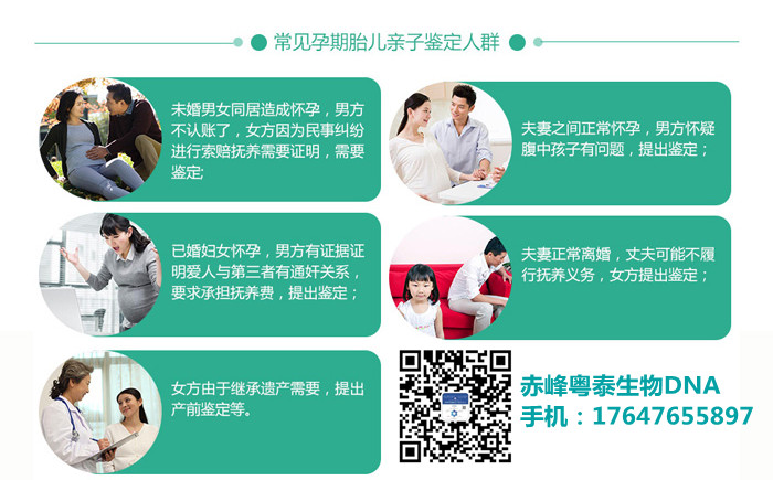 妻子喜懷孕，丈夫懷疑腹中胎兒不是自己的可以做親子鑒定嗎？